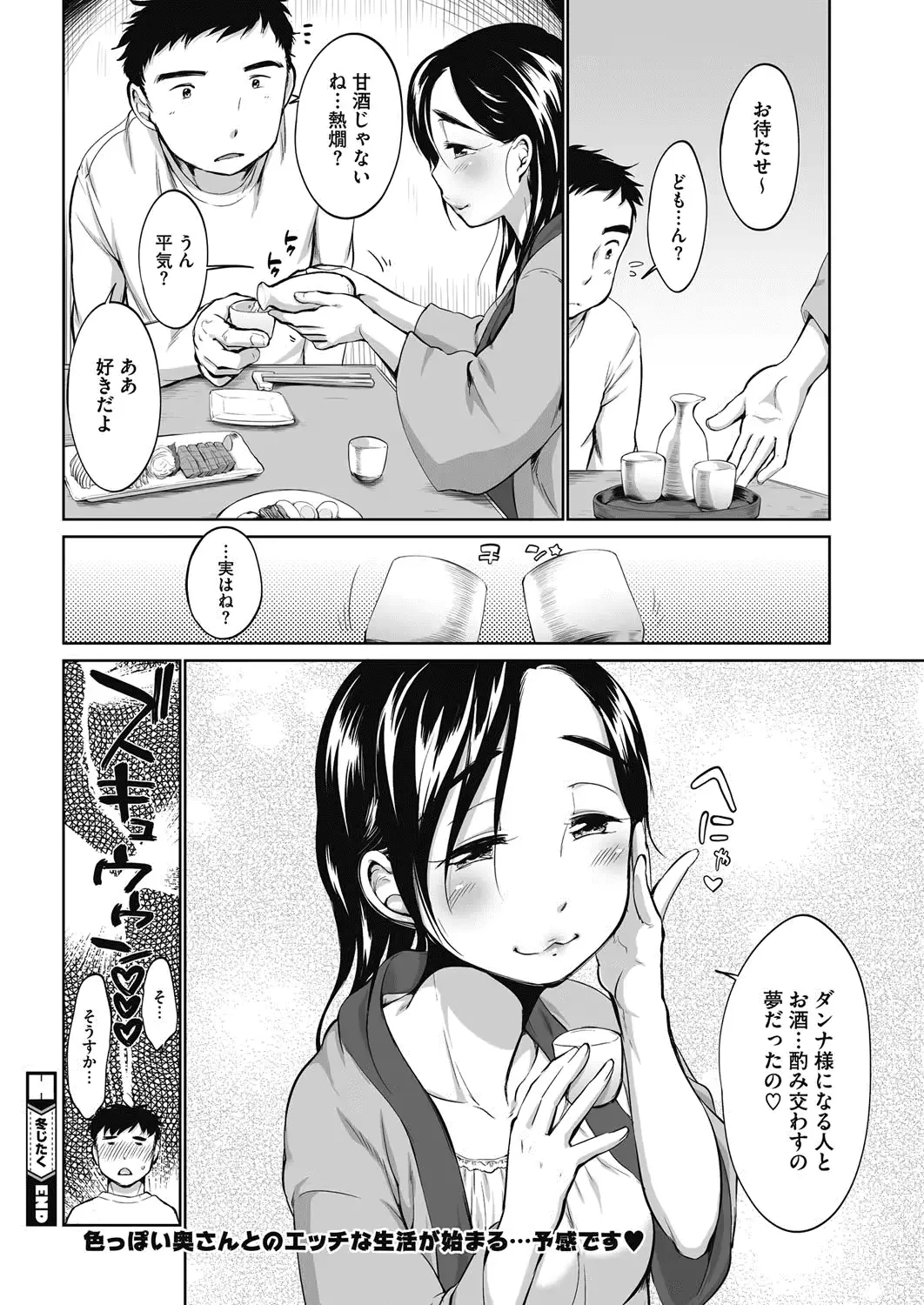 웹툰 이미지 234
