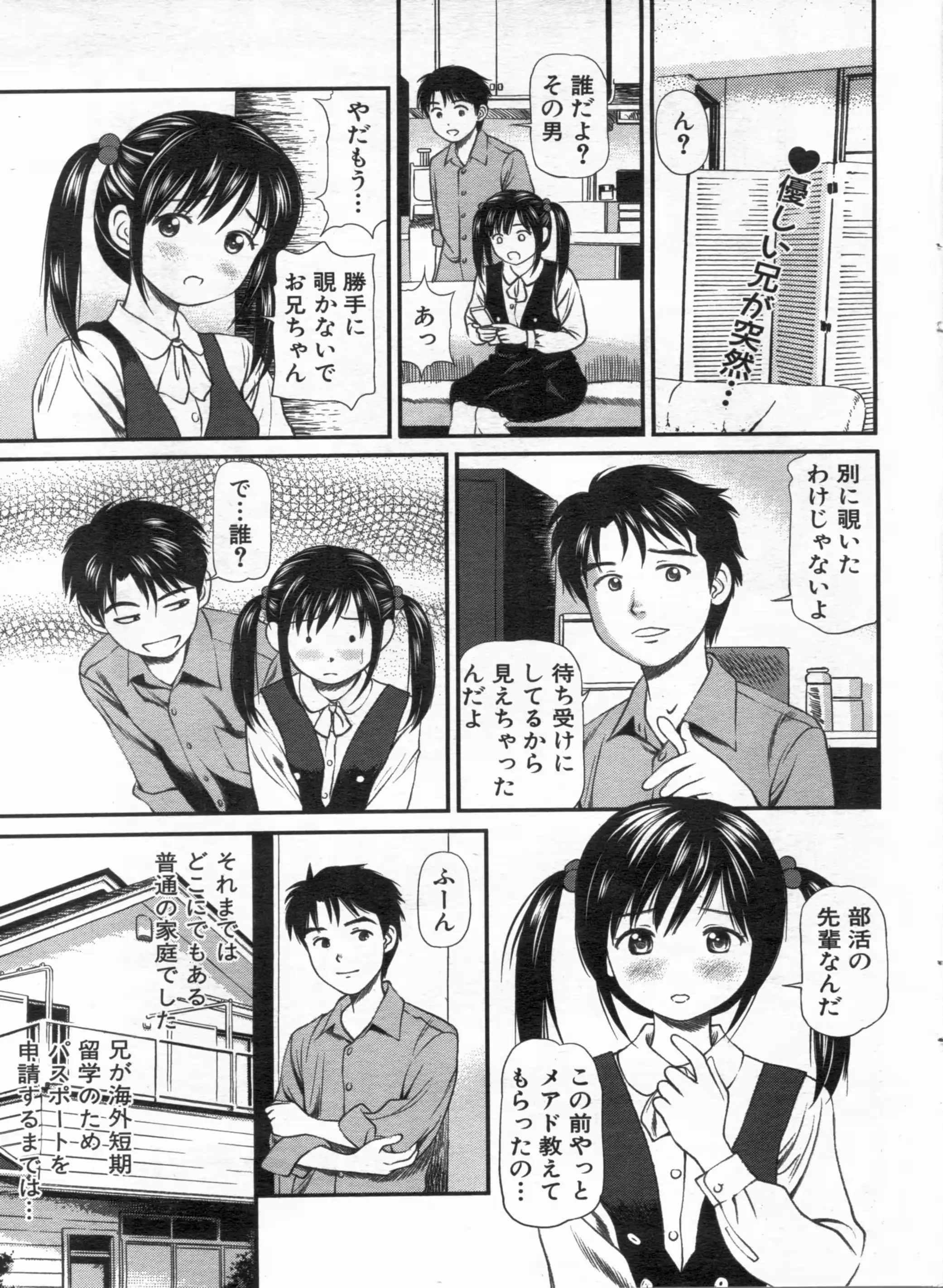 웹툰 이미지 34