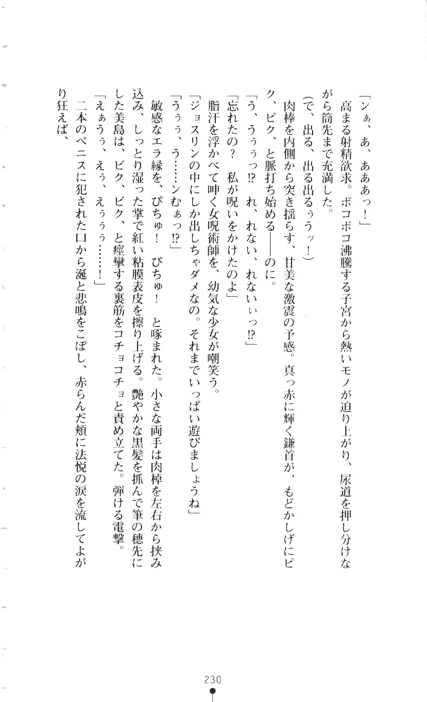 웹툰 이미지 244