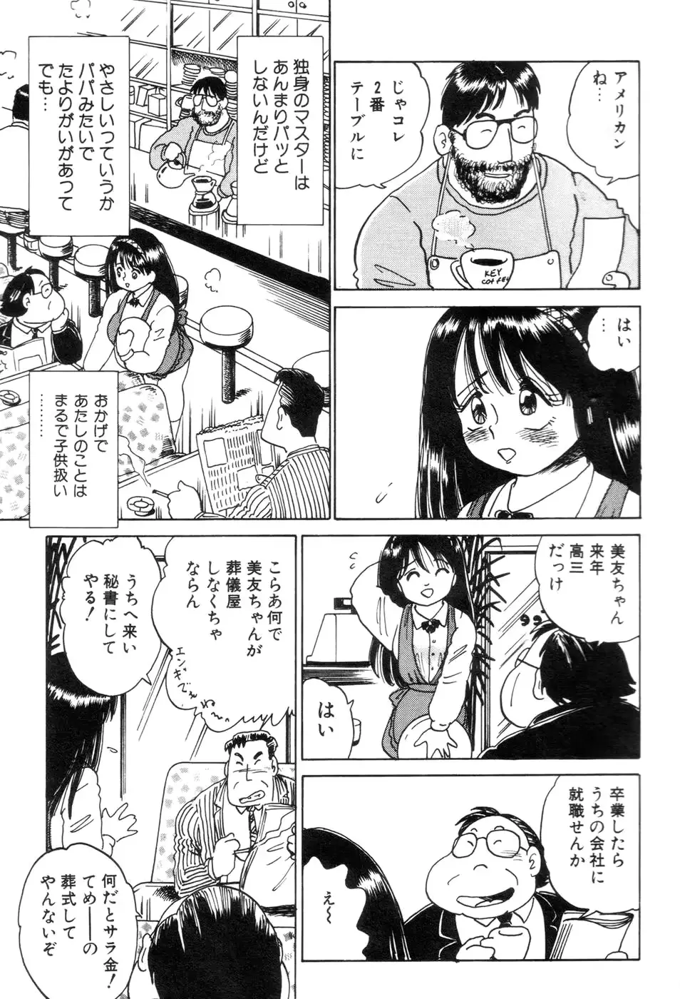 웹툰 이미지 160