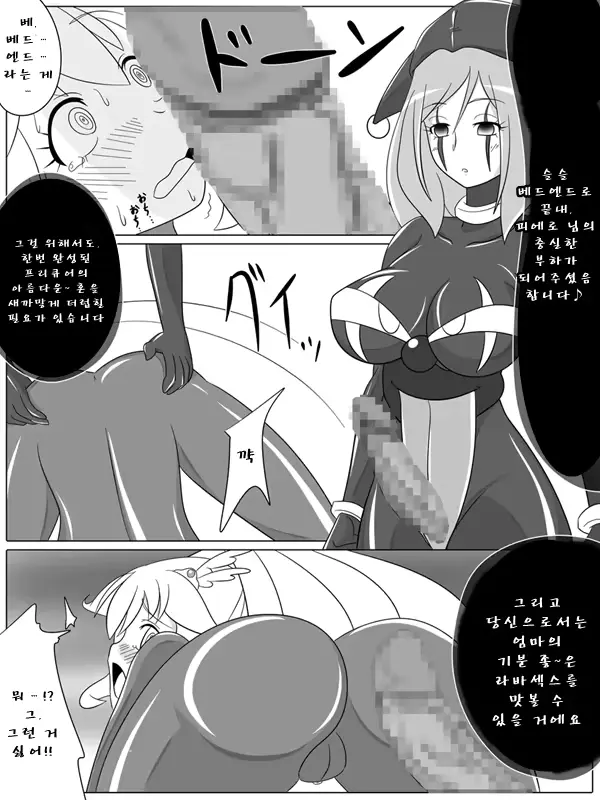 웹툰 이미지 17