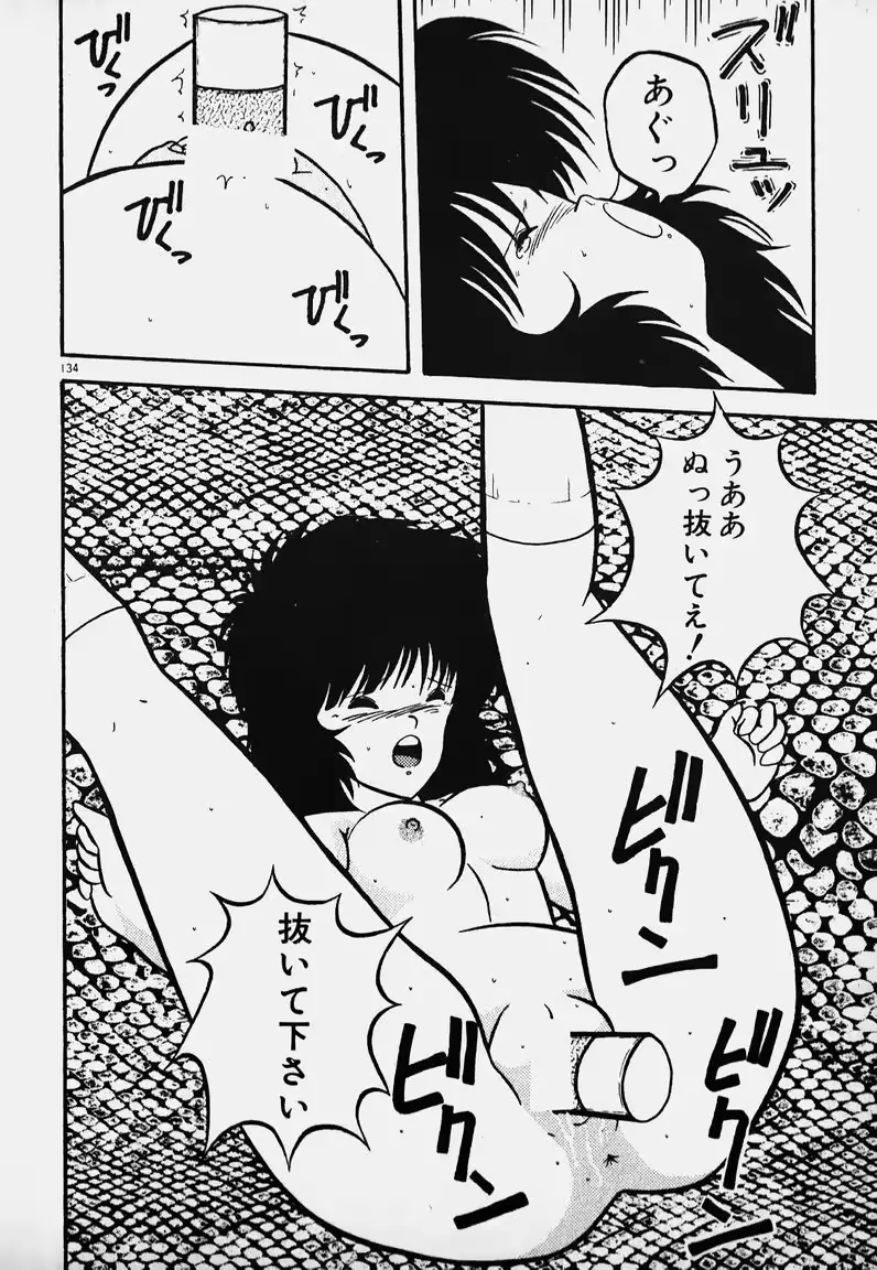 웹툰 이미지 132