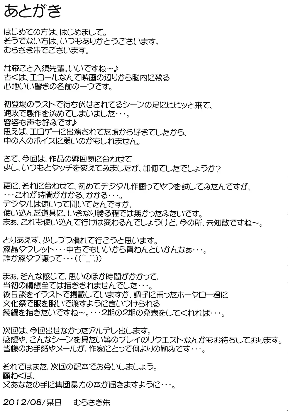 웹툰 이미지 31