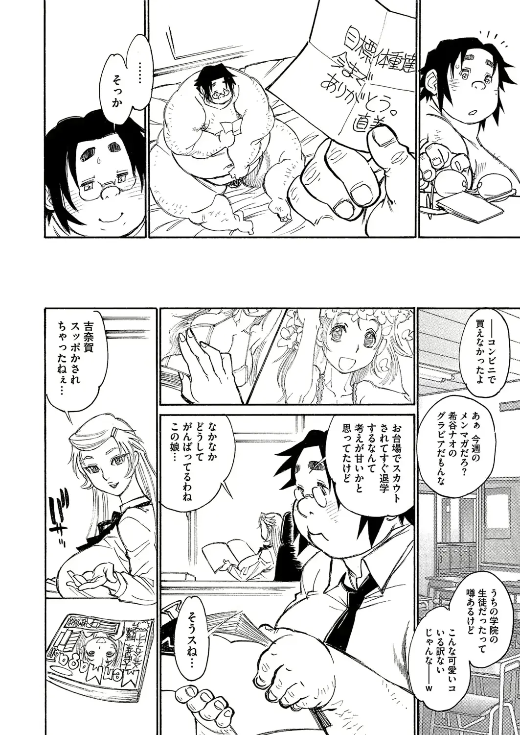 웹툰 이미지 286