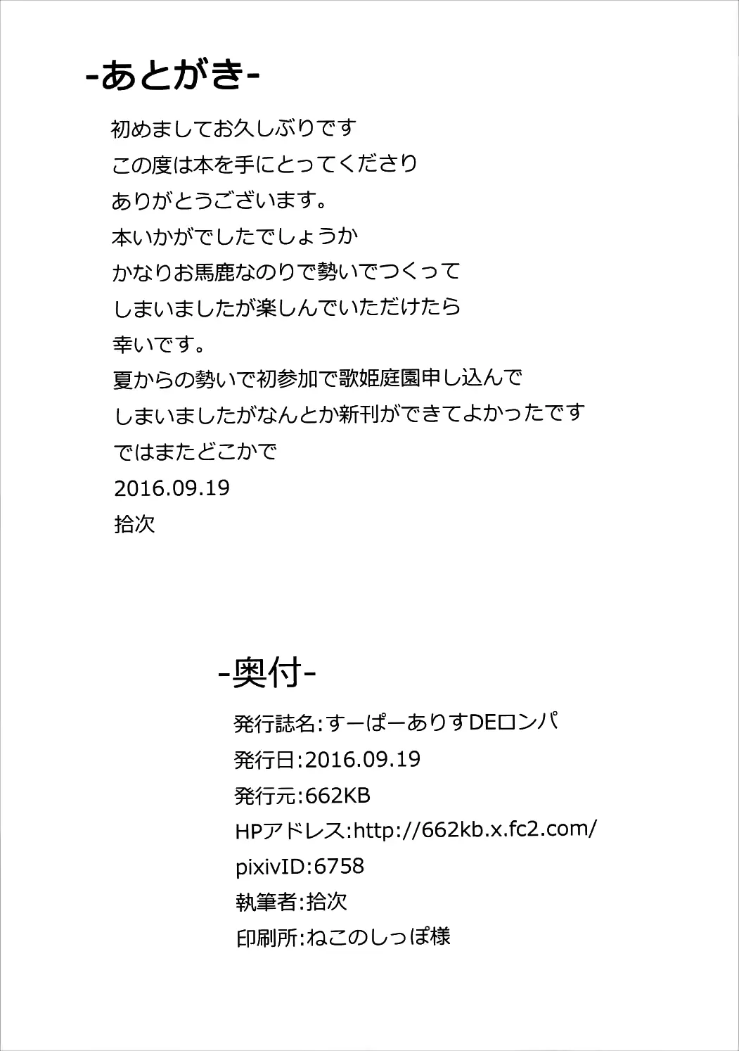 웹툰 이미지 16