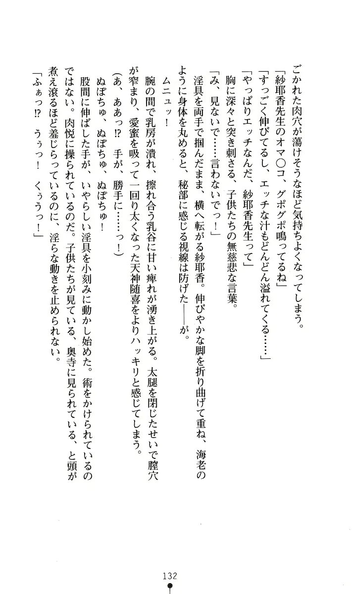 웹툰 이미지 146
