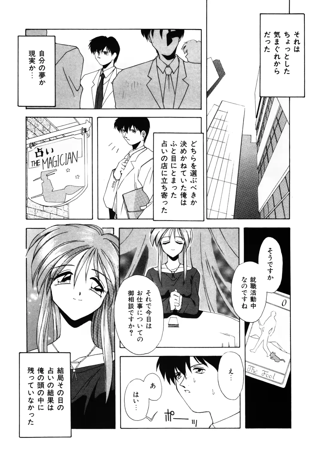 웹툰 이미지 147