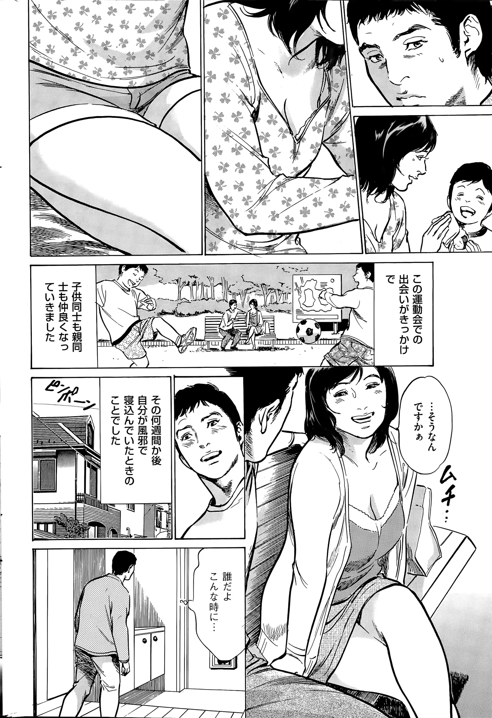 웹툰 이미지 215