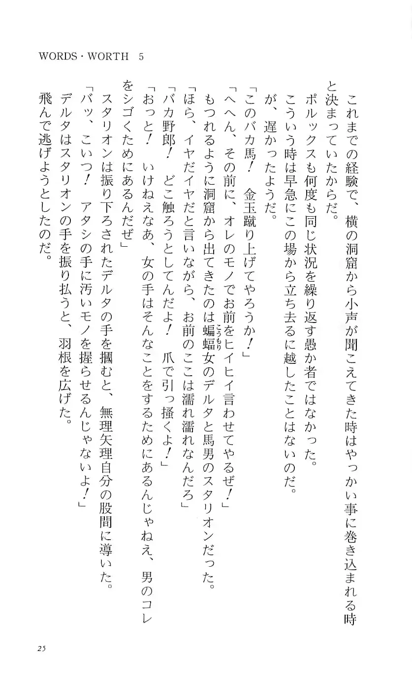 웹툰 이미지 30