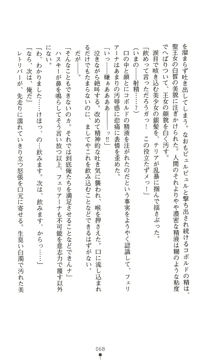 웹툰 이미지 82