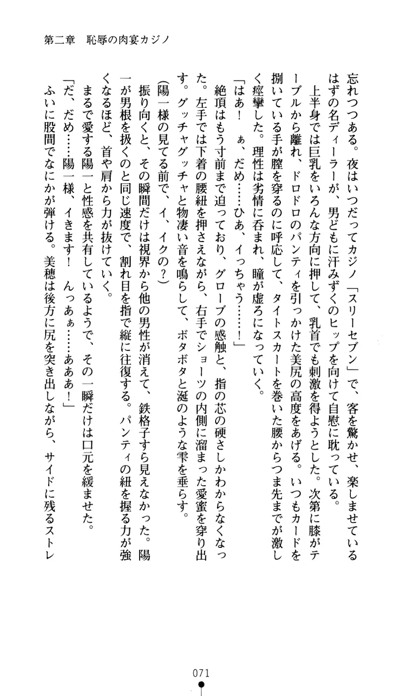 웹툰 이미지 82