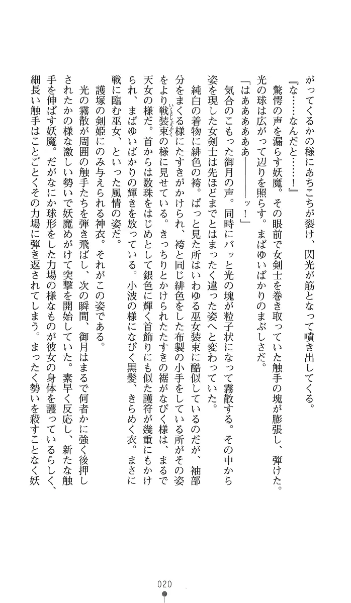 웹툰 이미지 34