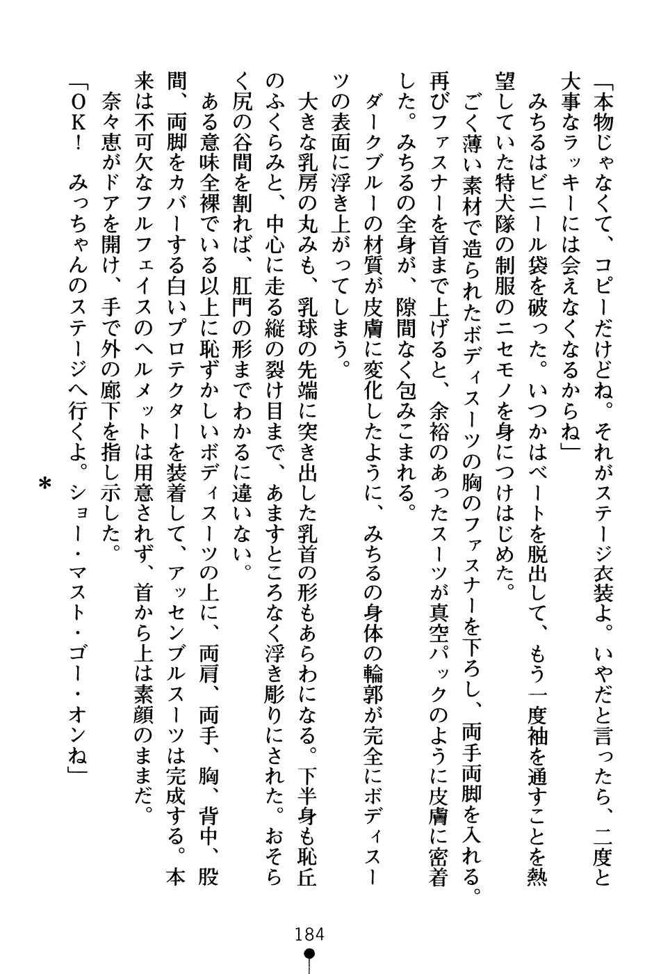 웹툰 이미지 196