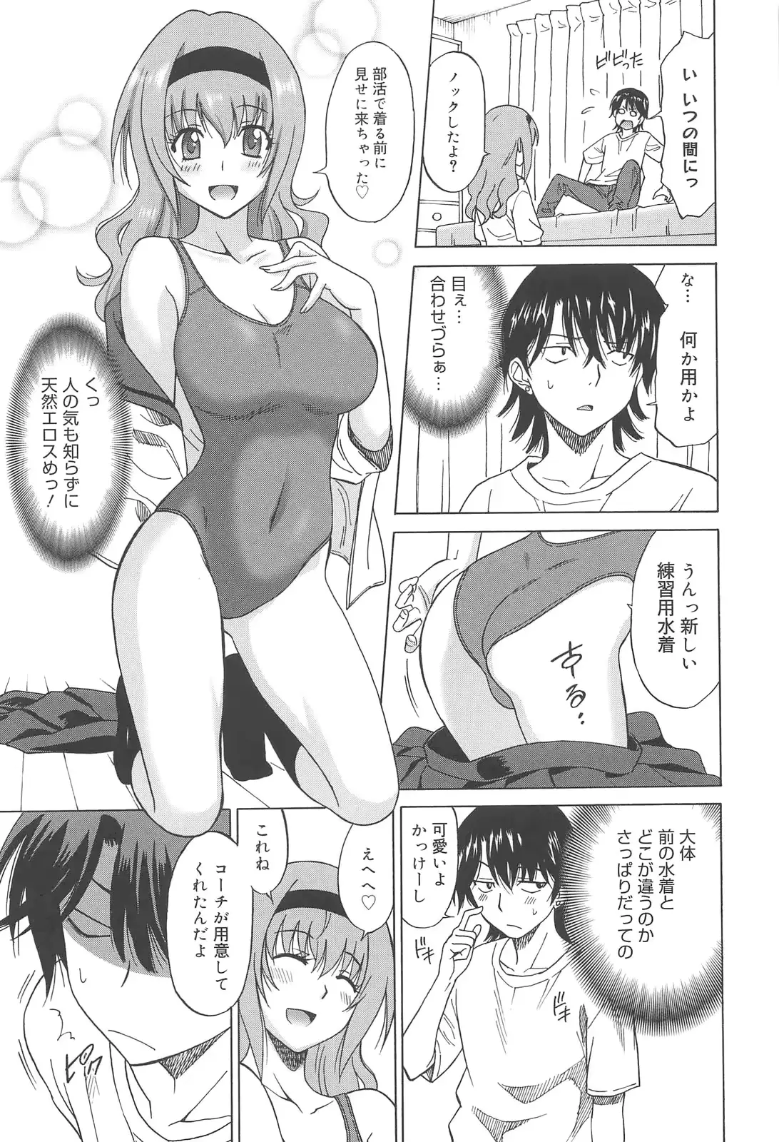 웹툰 이미지 132
