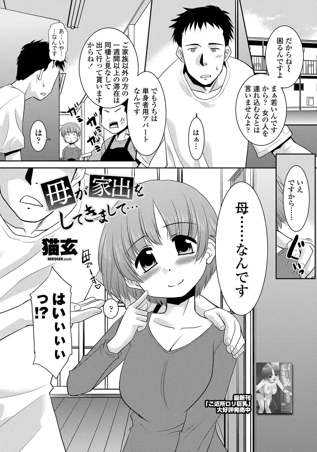 웹툰 이미지 209