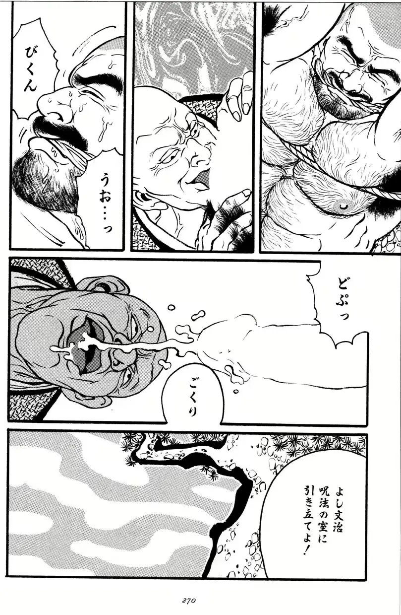 웹툰 이미지 39
