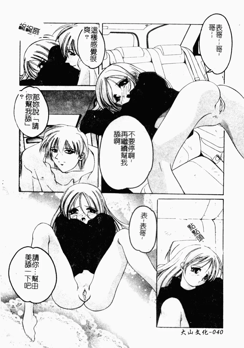 웹툰 이미지 39