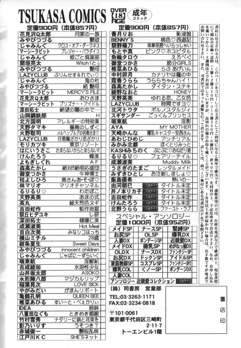 웹툰 이미지 172