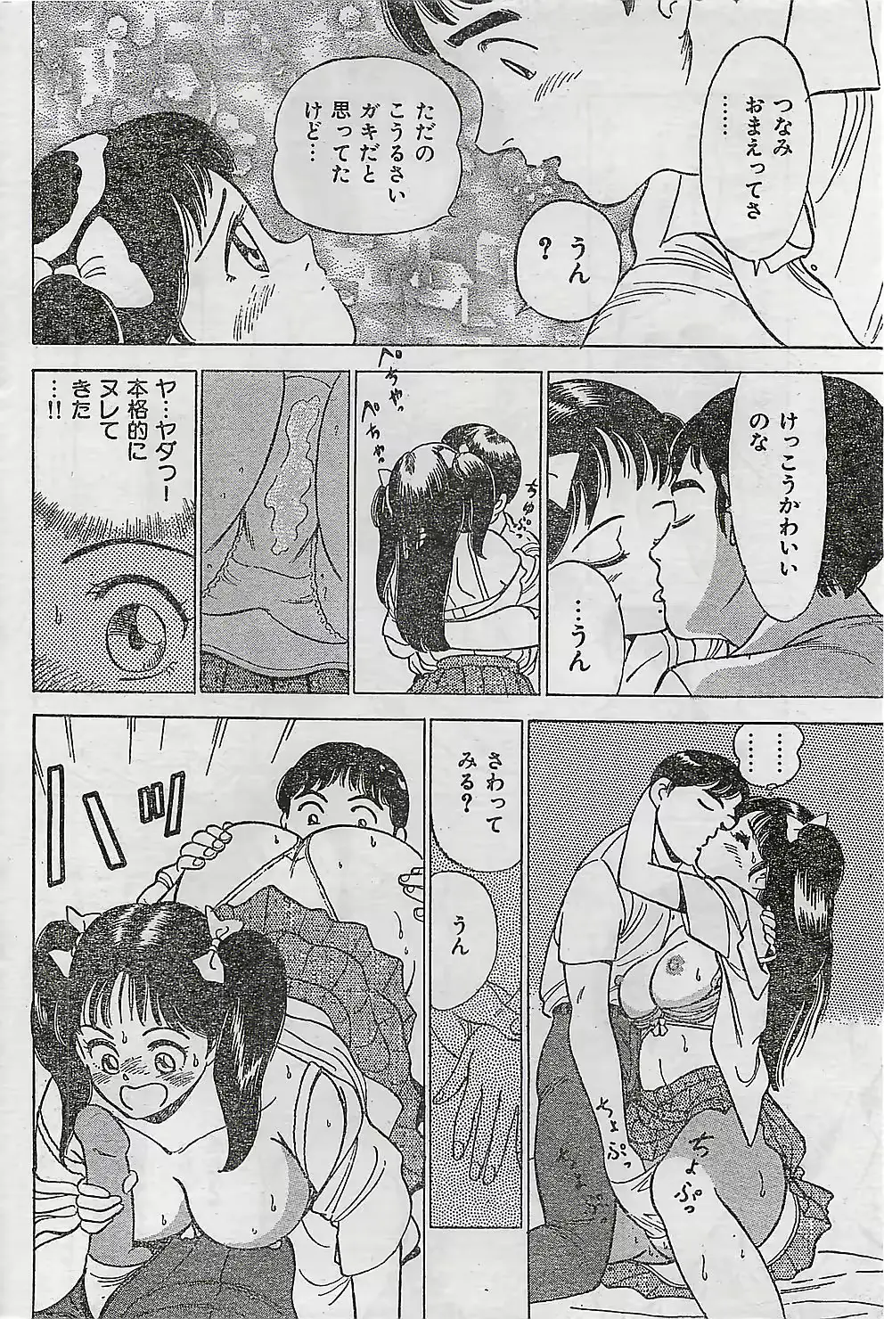 웹툰 이미지 83