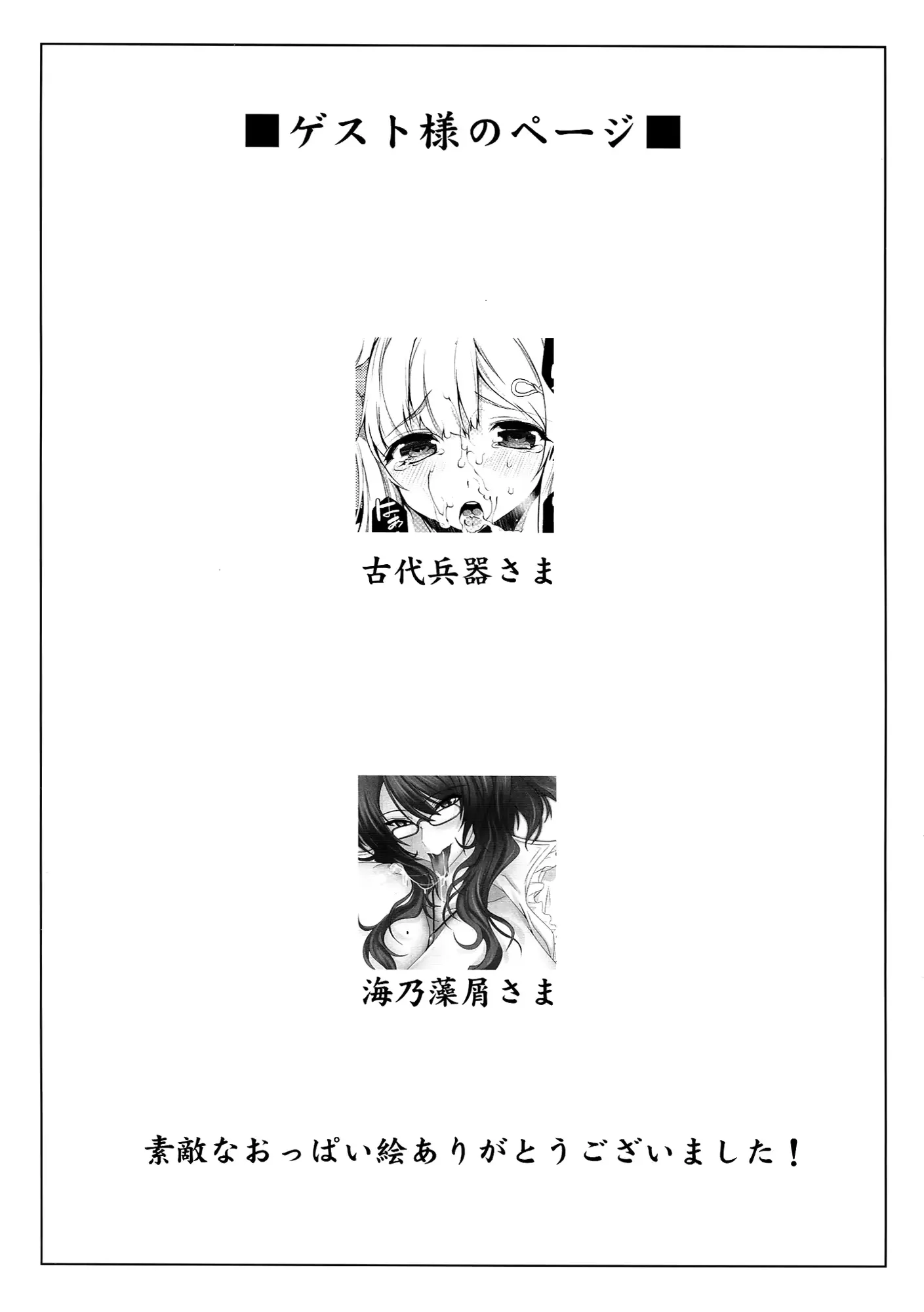 웹툰 이미지 22