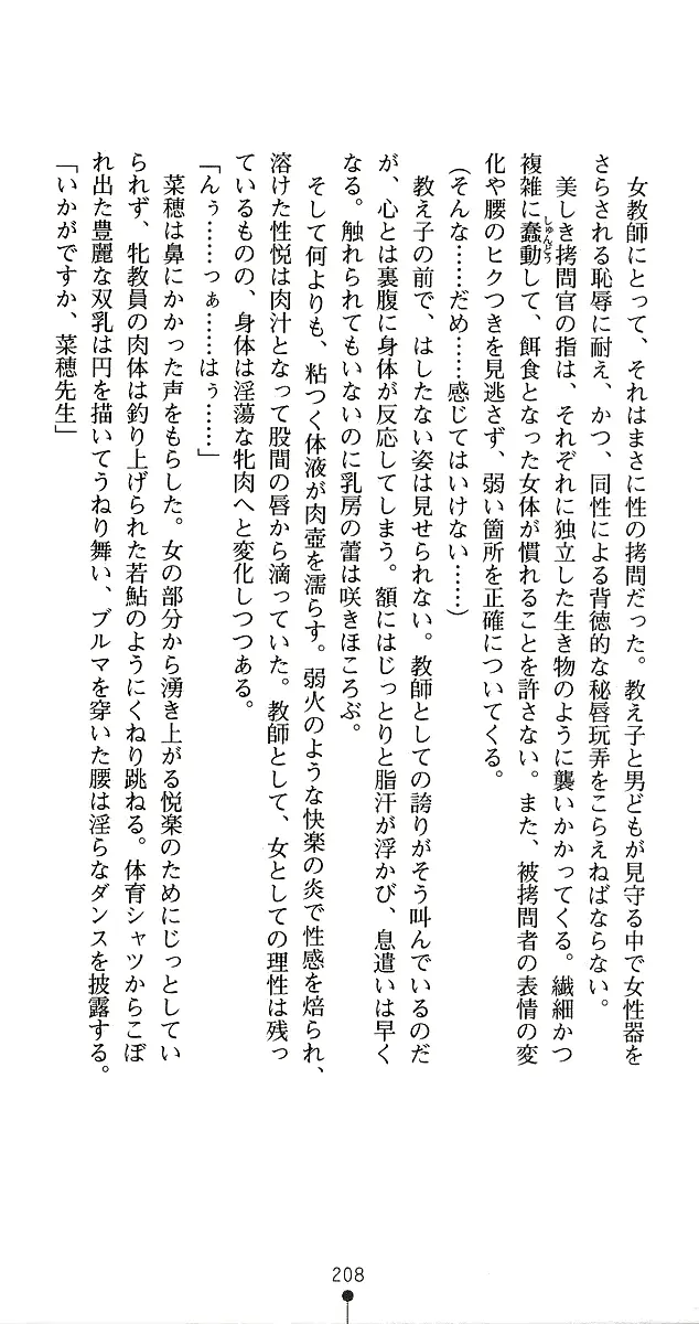 웹툰 이미지 231