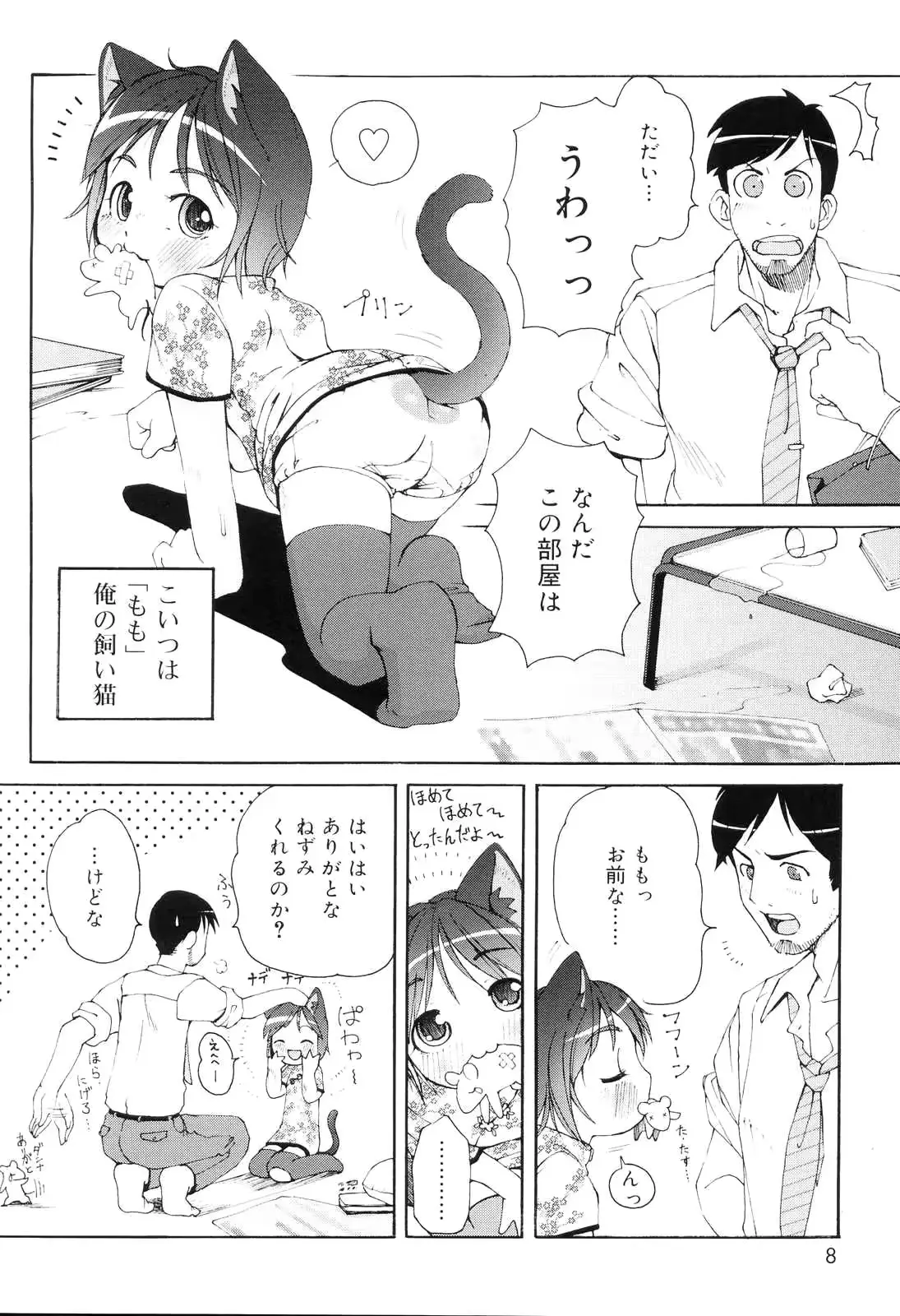 웹툰 이미지 6
