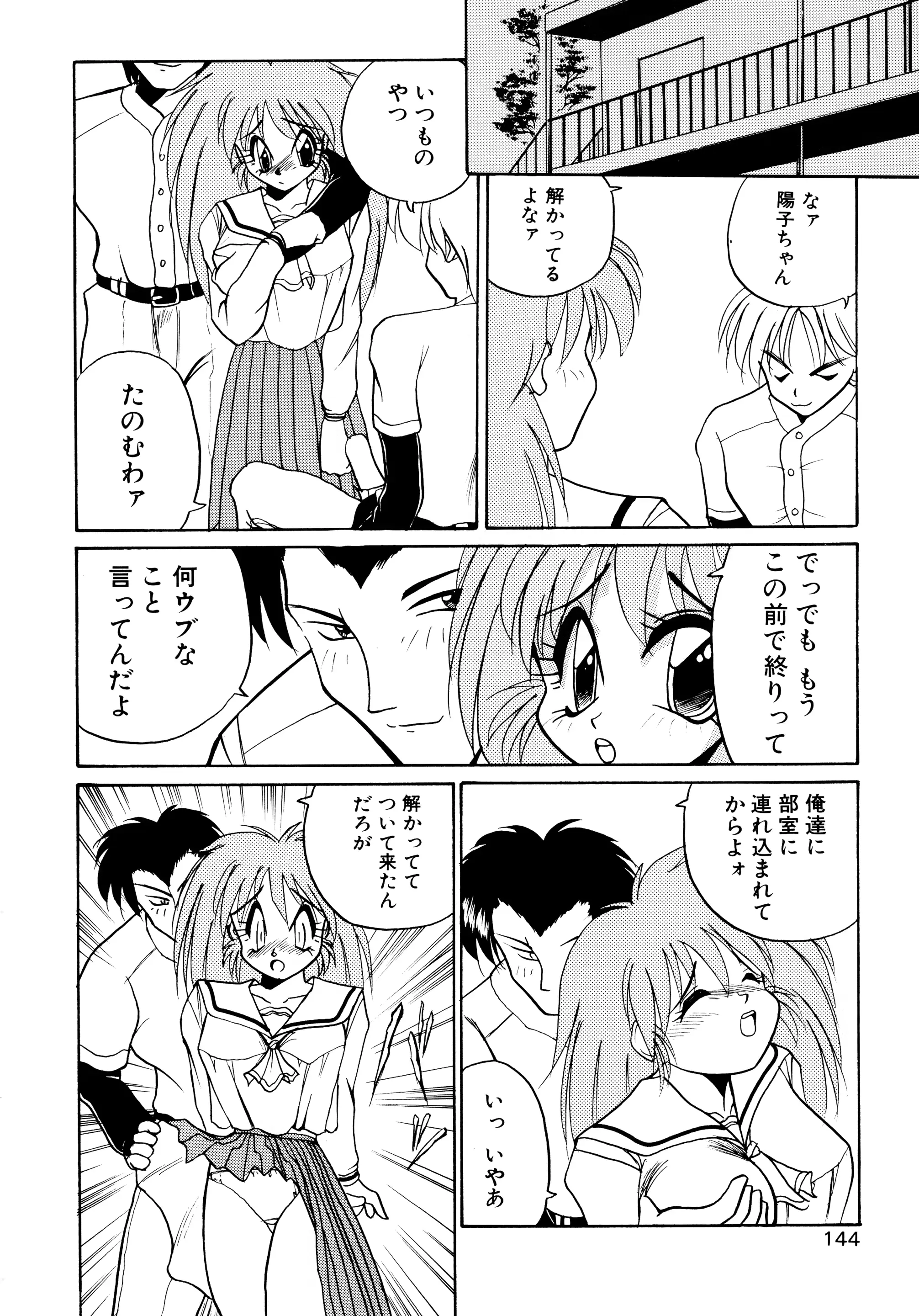 웹툰 이미지 145