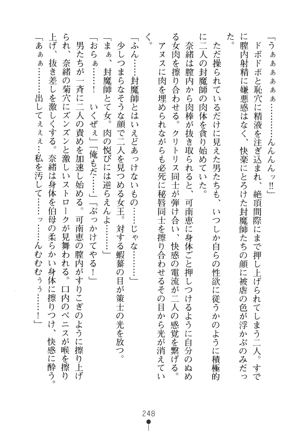 웹툰 이미지 263