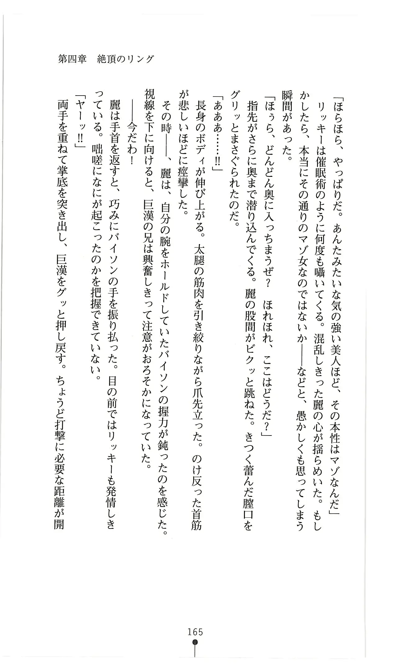 웹툰 이미지 177