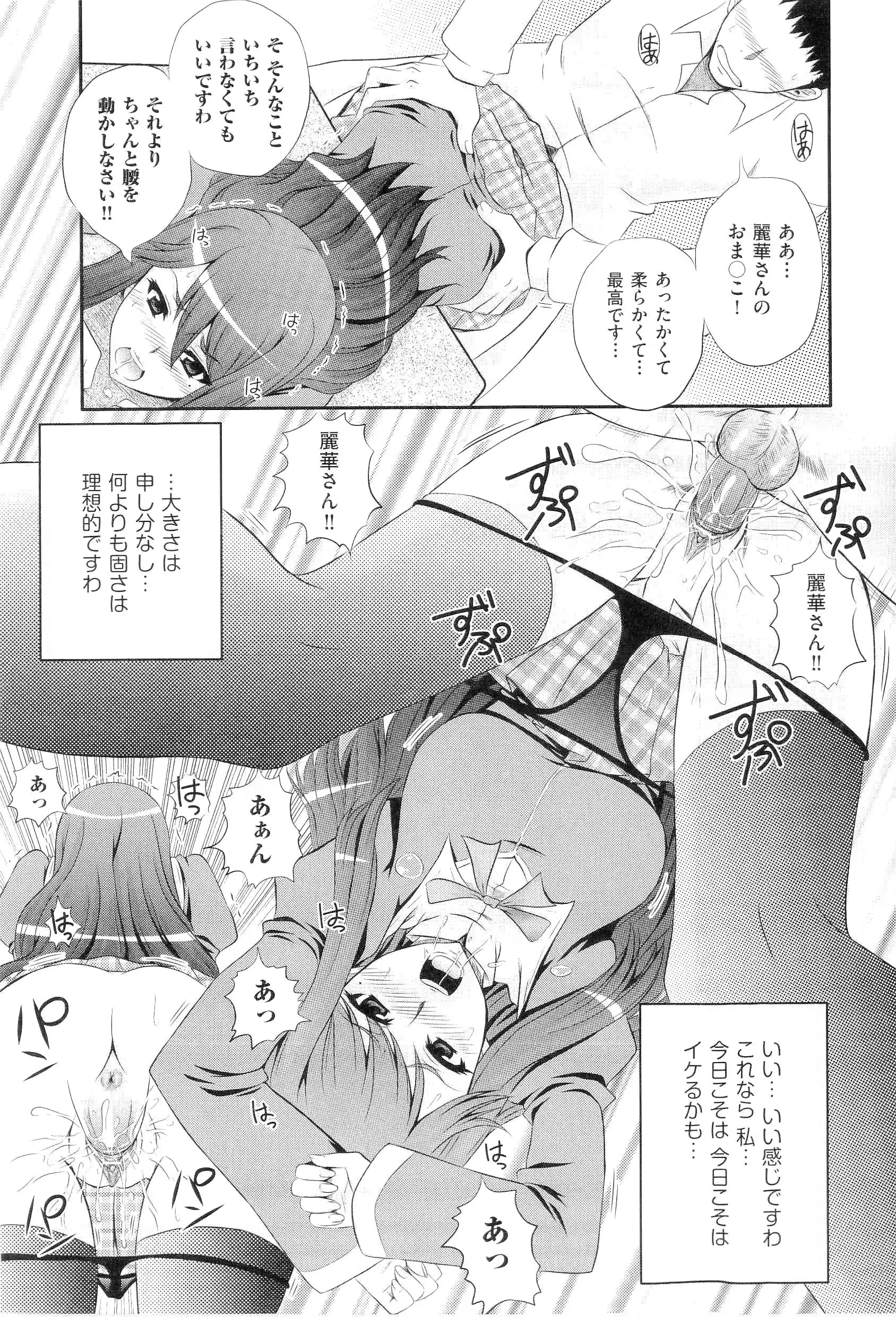 웹툰 이미지 172