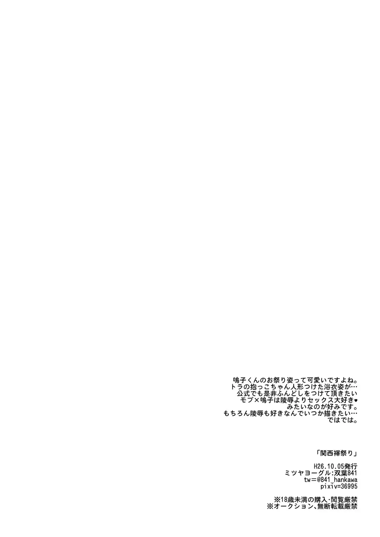 웹툰 이미지 16