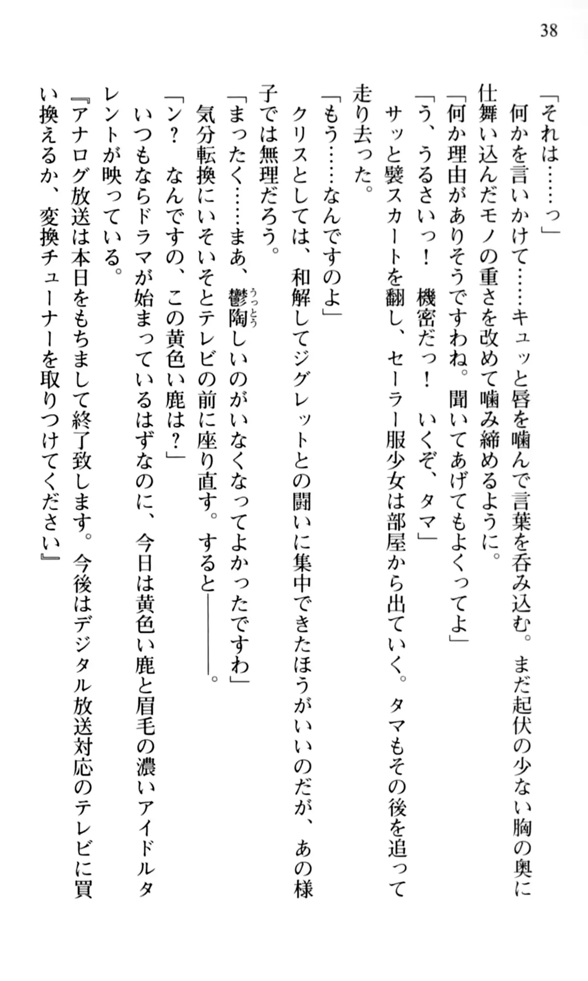 웹툰 이미지 39