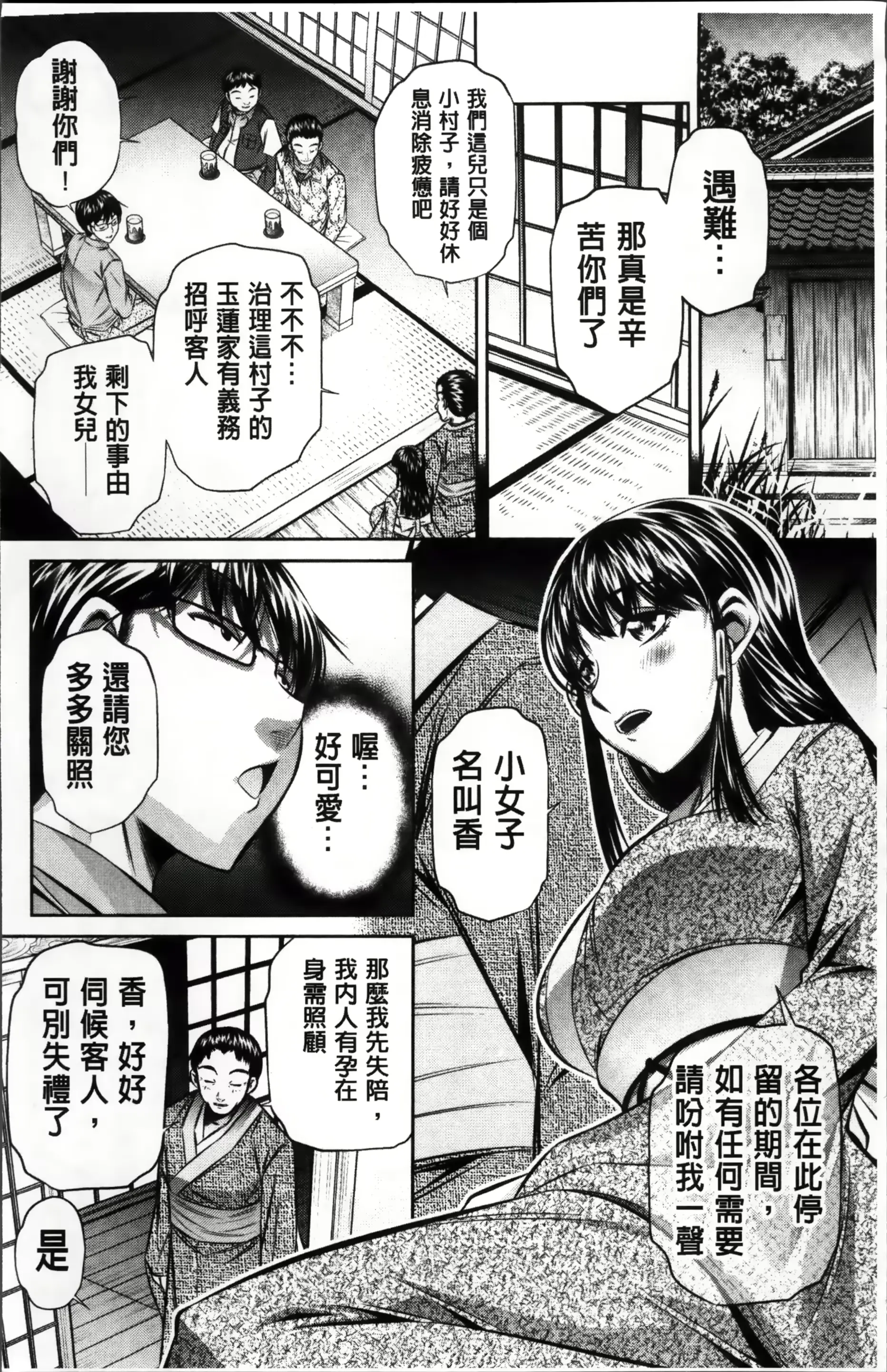 웹툰 이미지 12