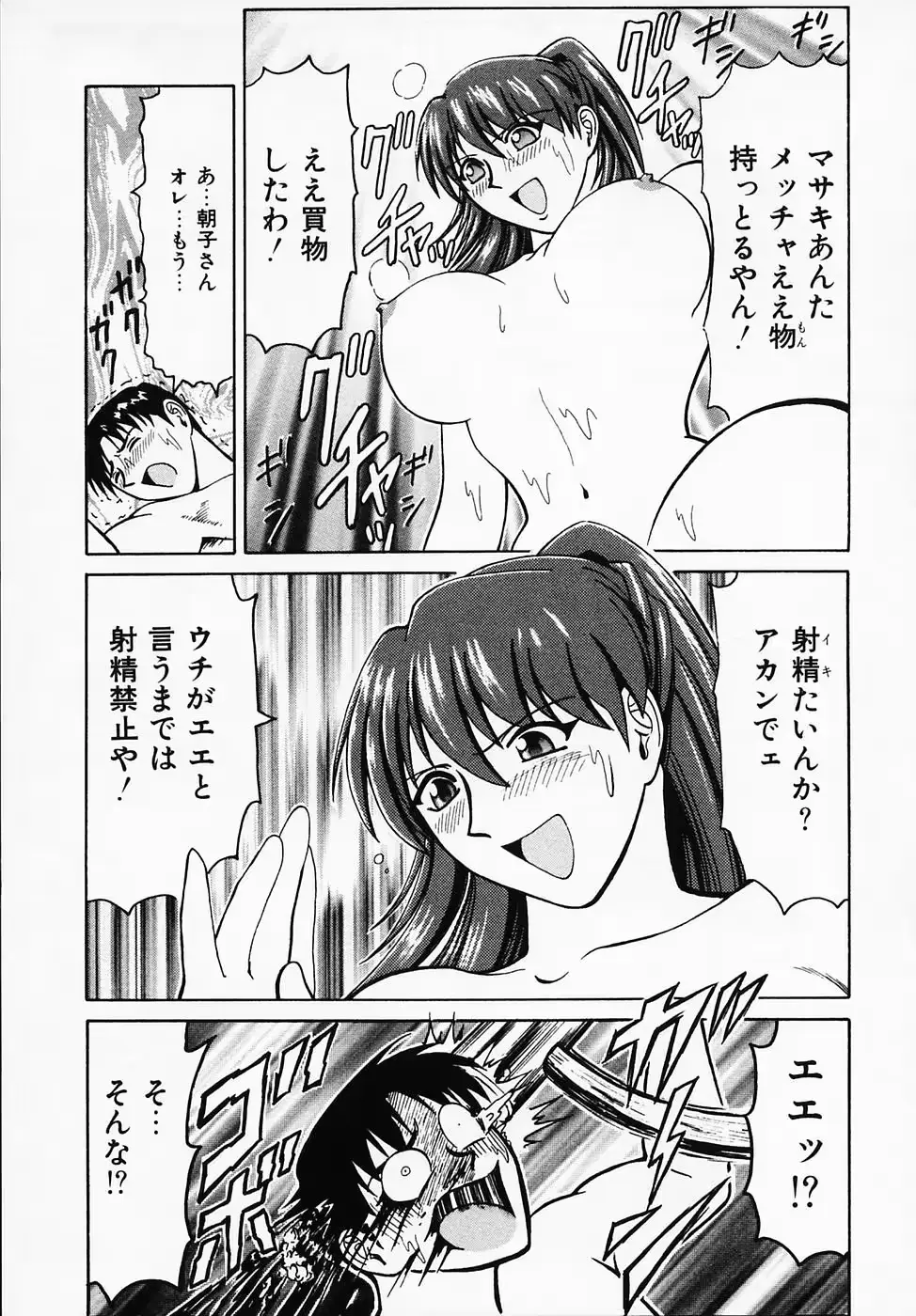 웹툰 이미지 40
