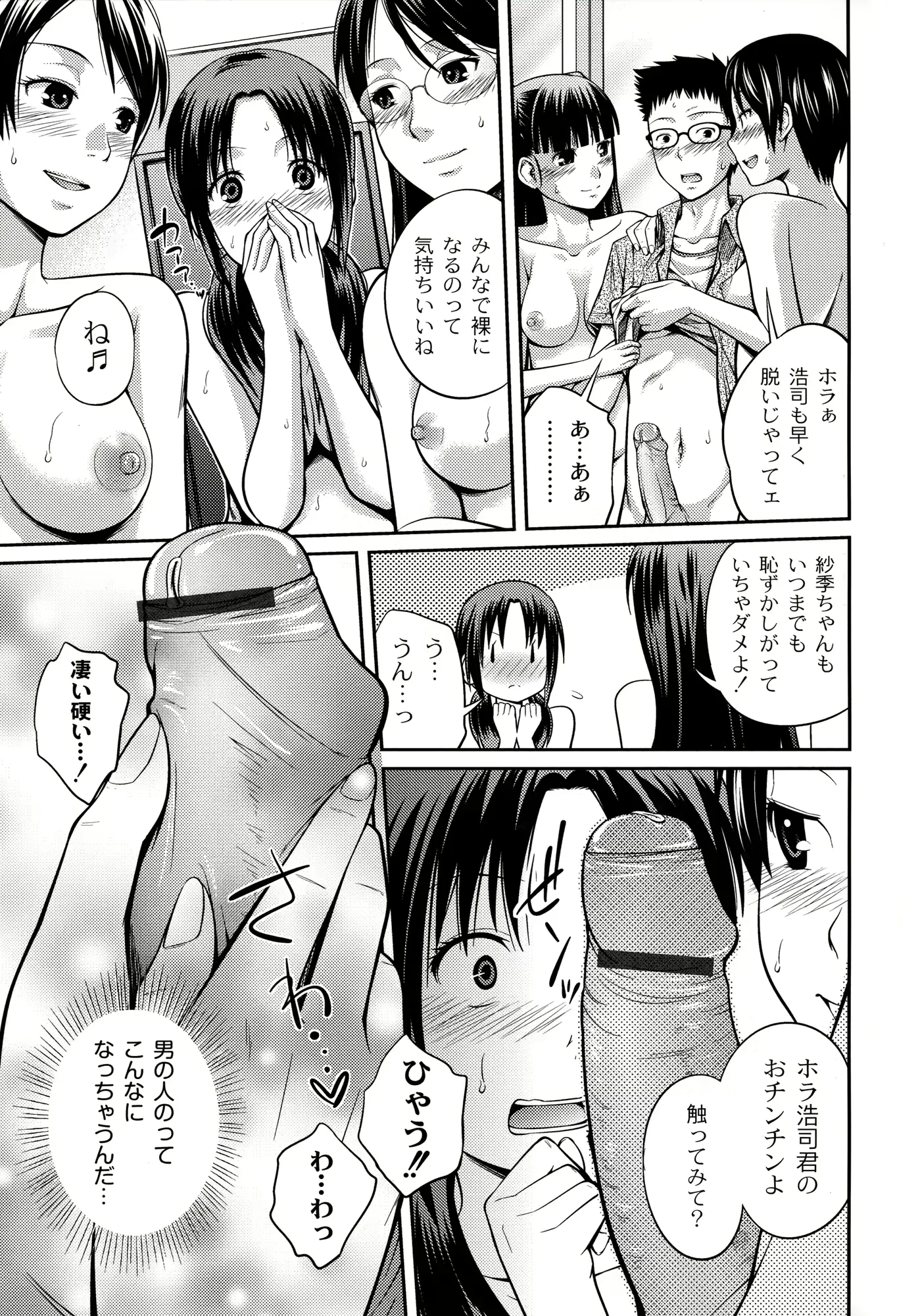 웹툰 이미지 166