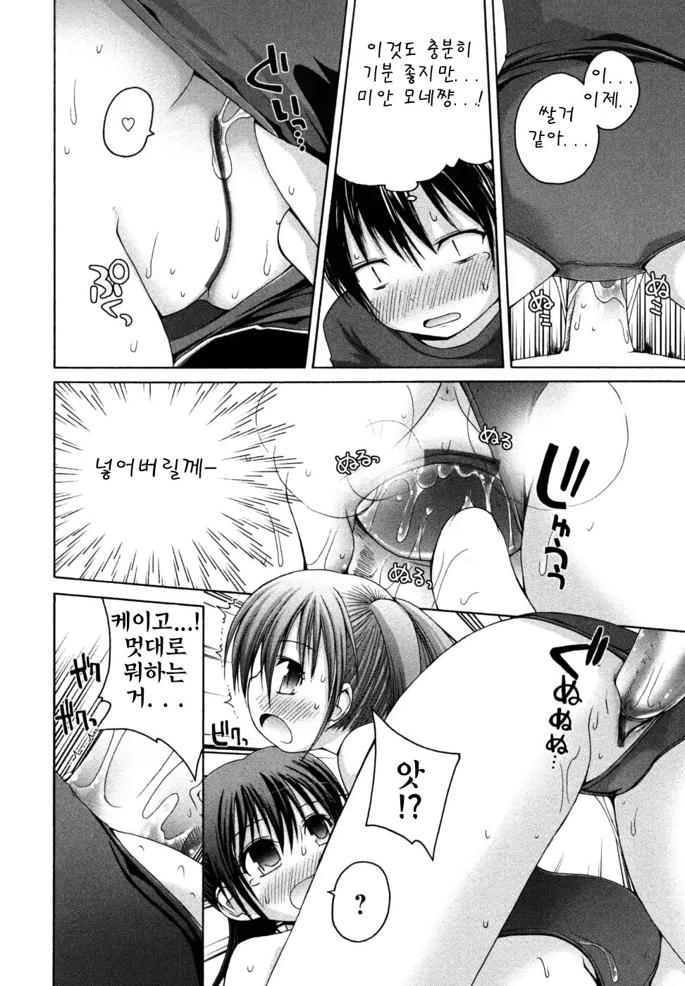 웹툰 이미지 64