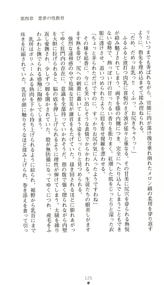 웹툰 이미지 133