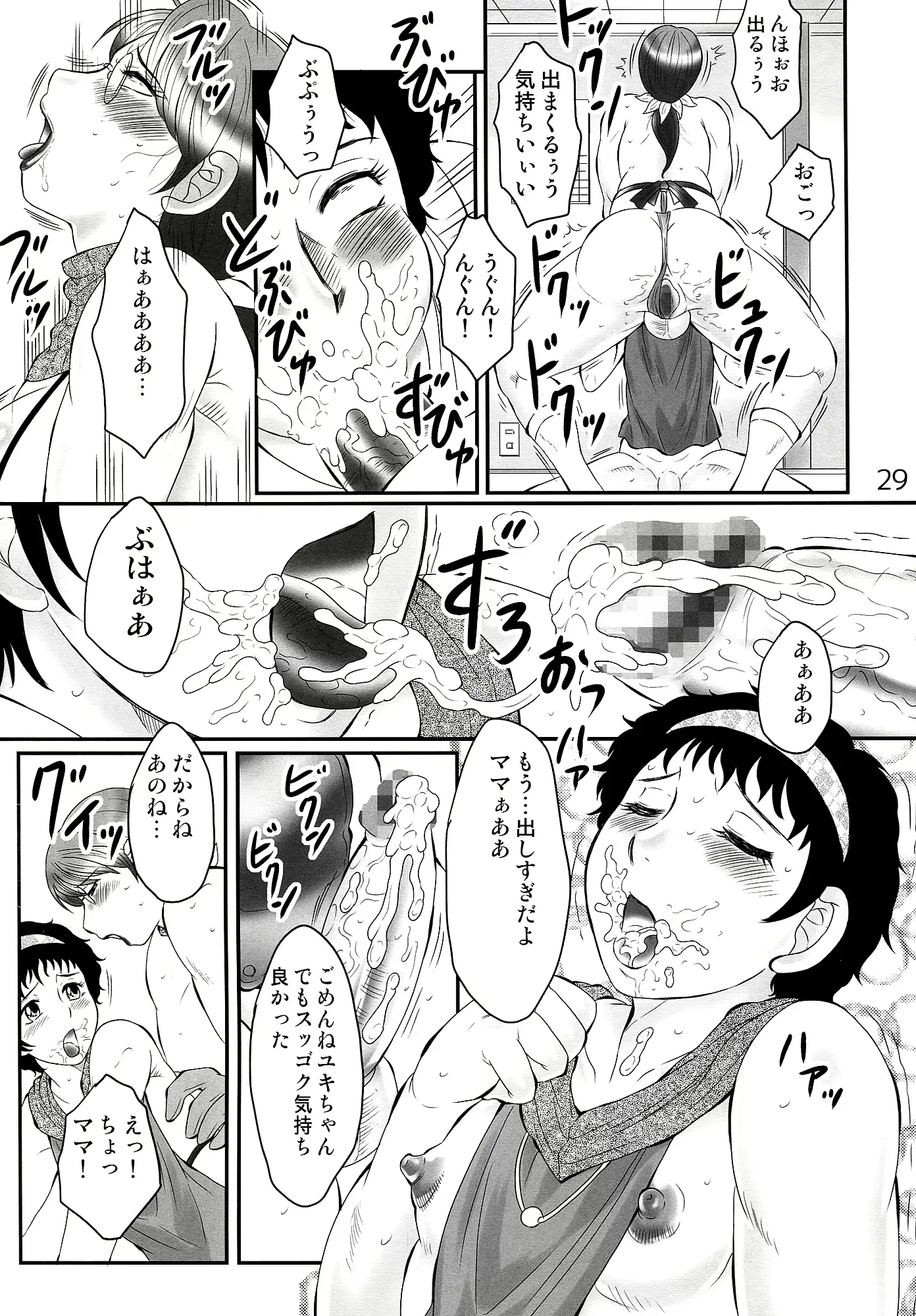 웹툰 이미지 28