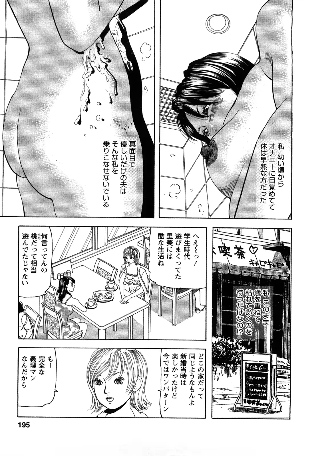 웹툰 이미지 194