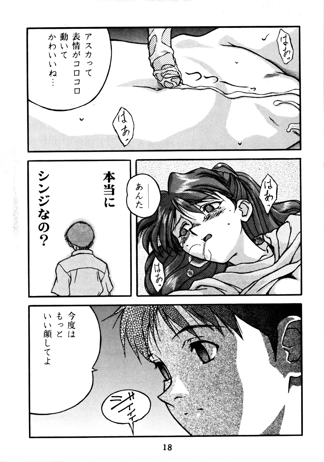 웹툰 이미지 16