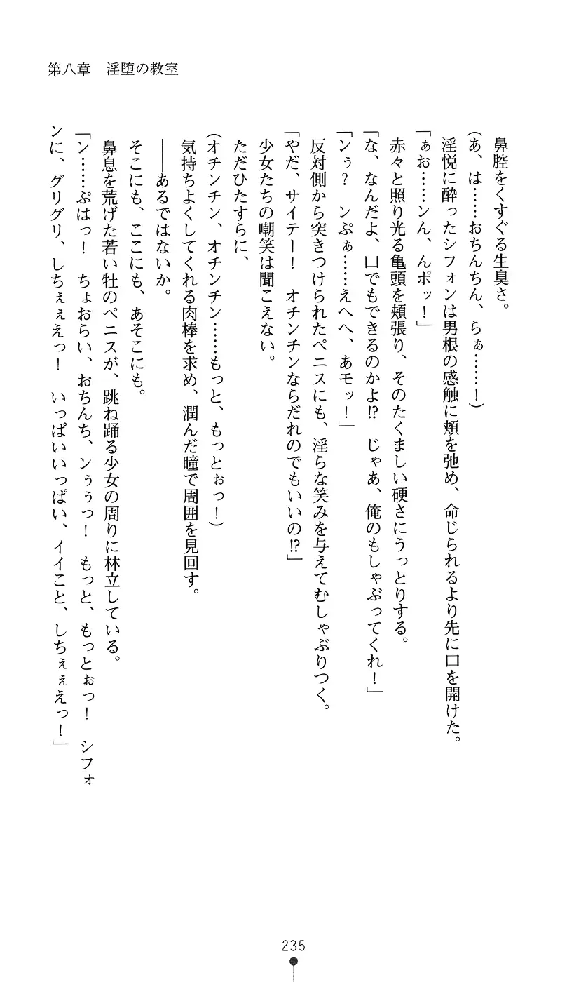 웹툰 이미지 249