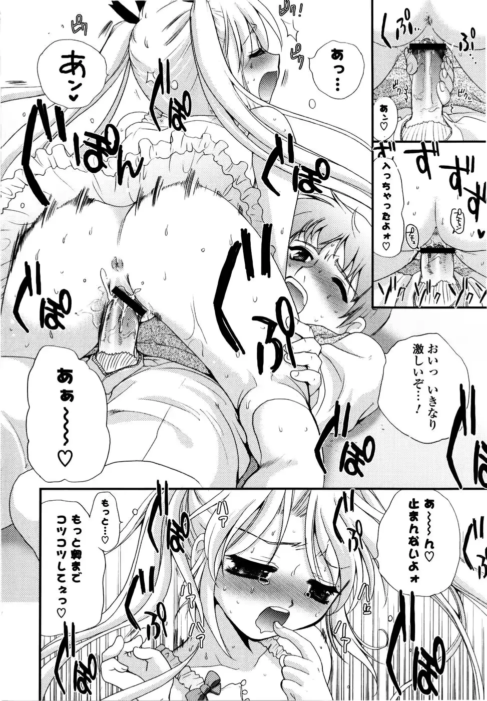 웹툰 이미지 186