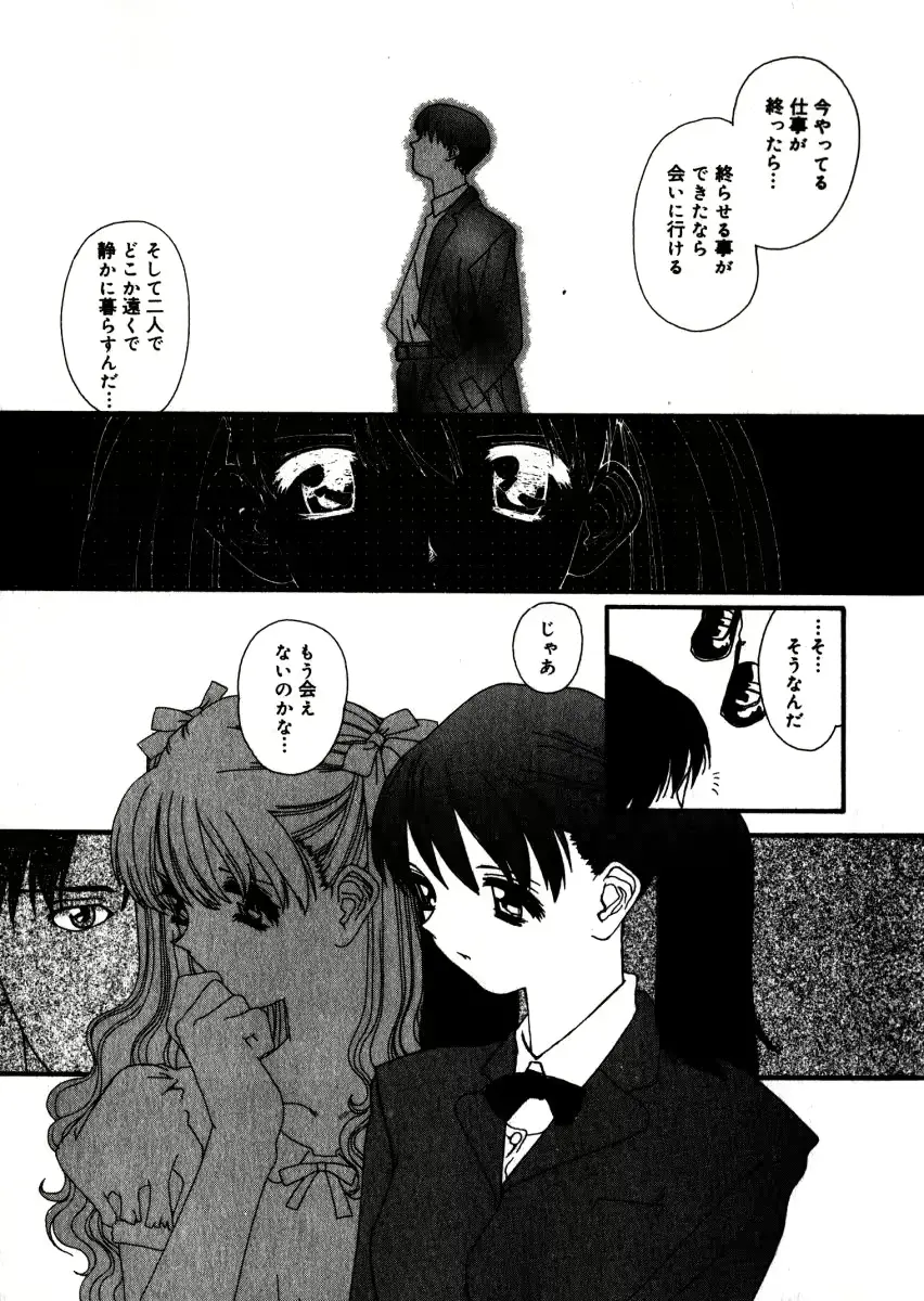웹툰 이미지 119
