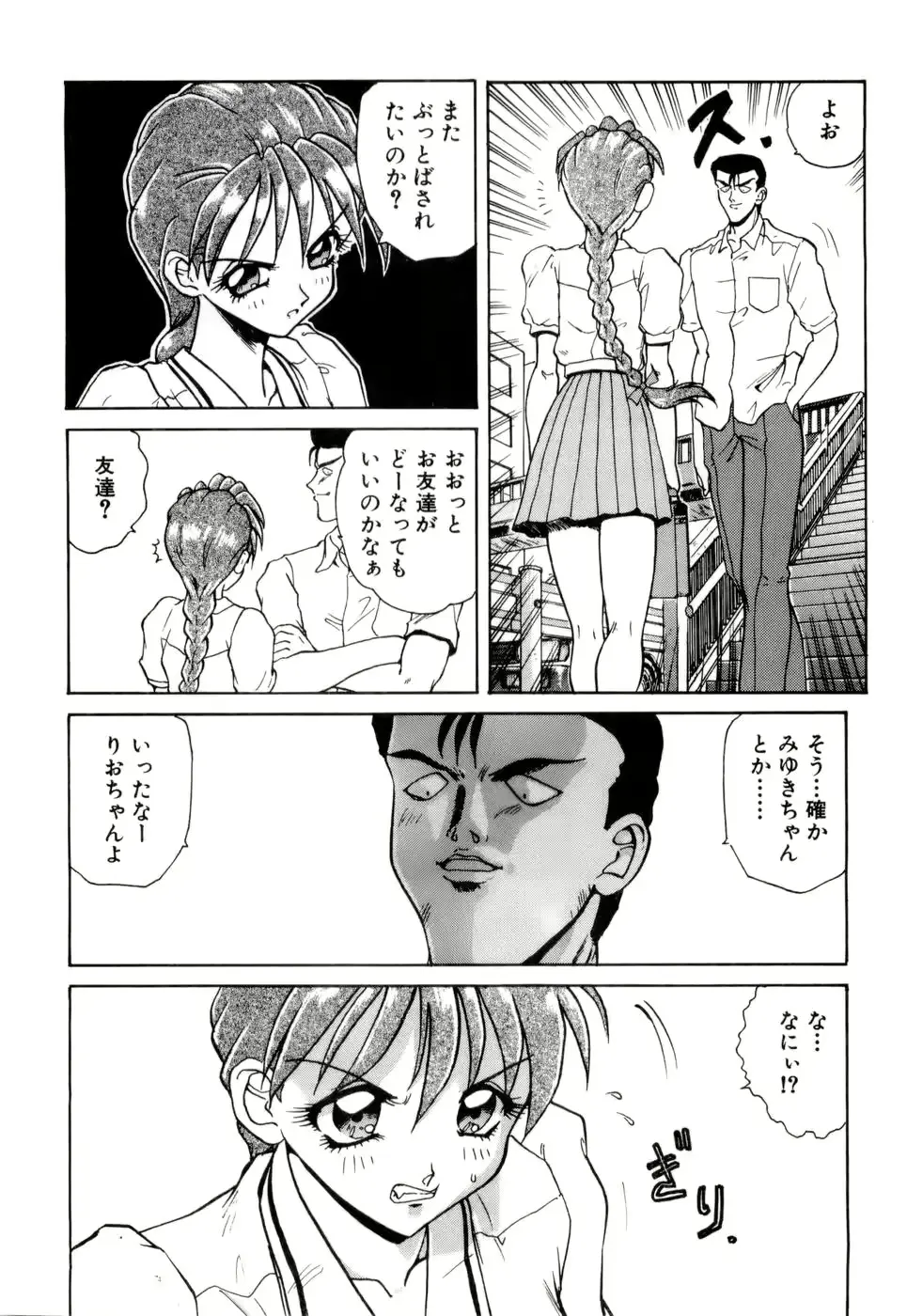 웹툰 이미지 190