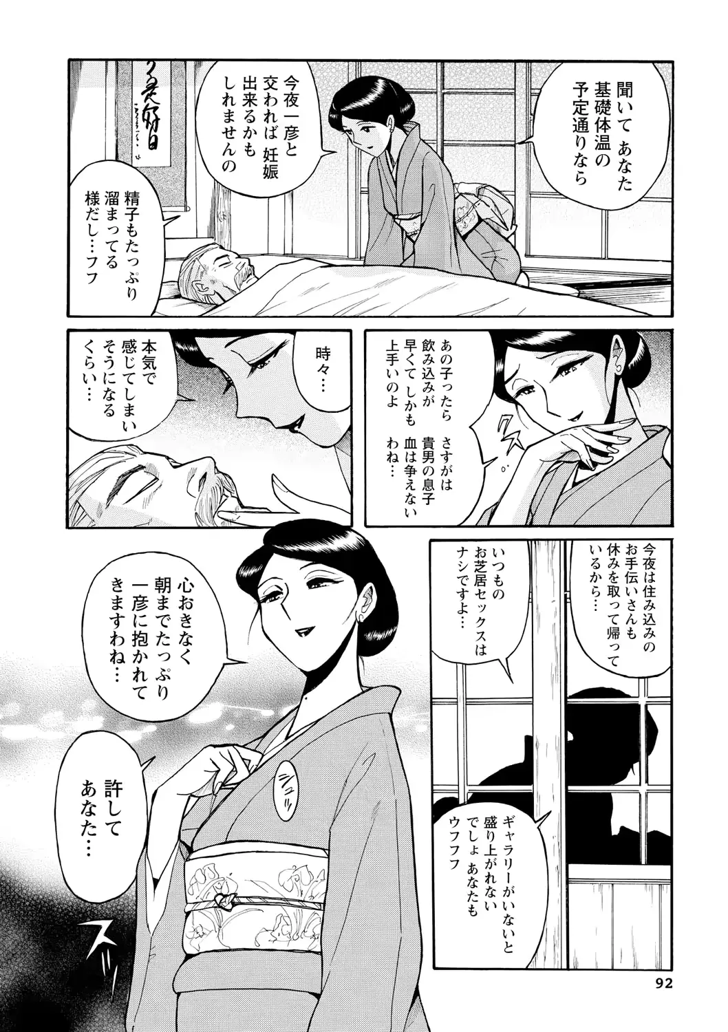웹툰 이미지 90