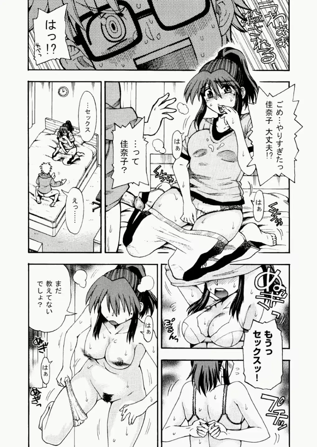 웹툰 이미지 416