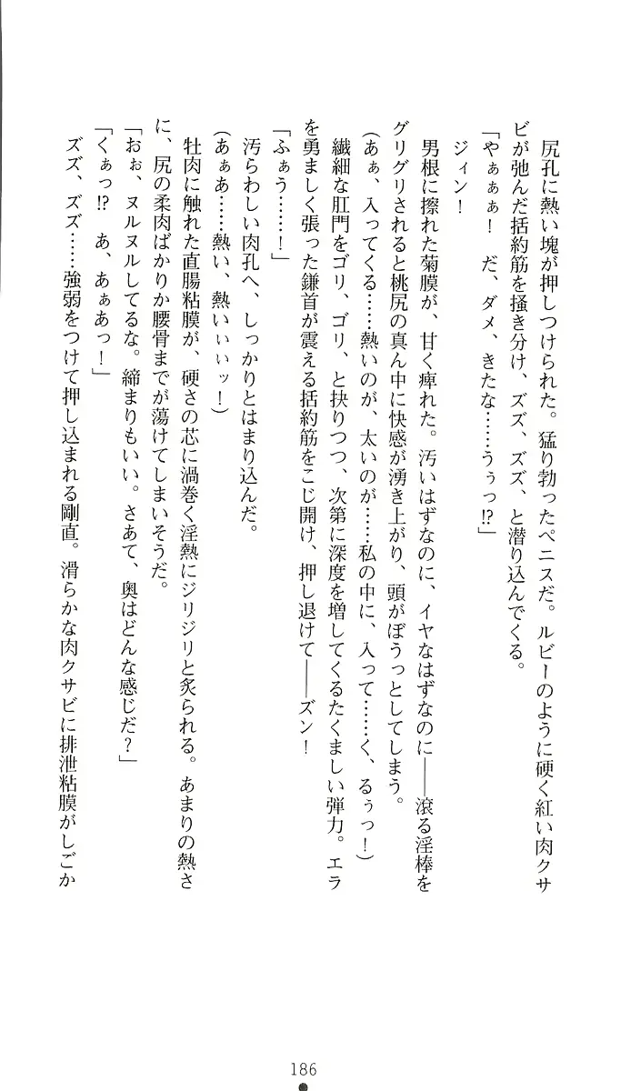 웹툰 이미지 205