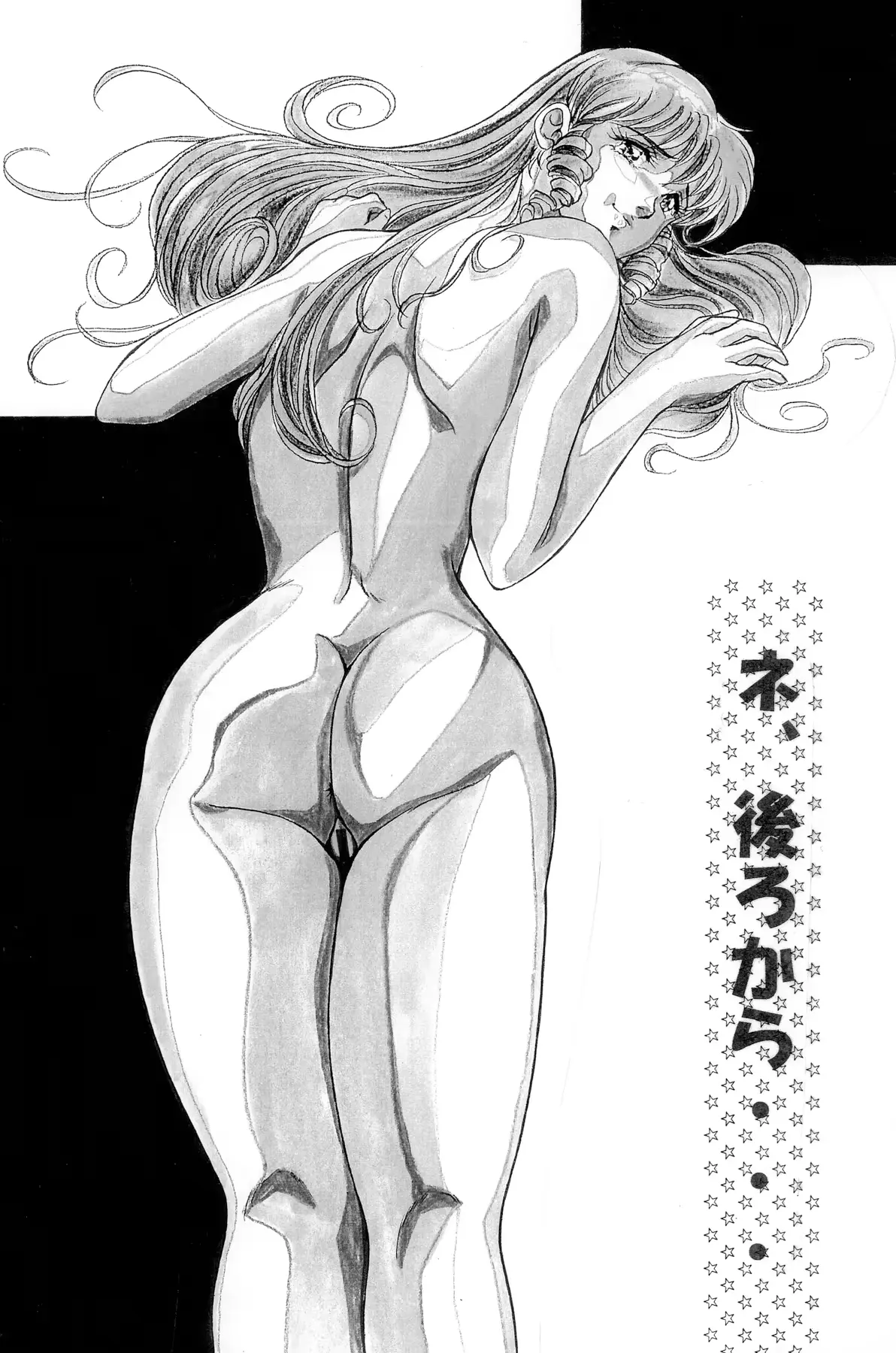 웹툰 이미지 73