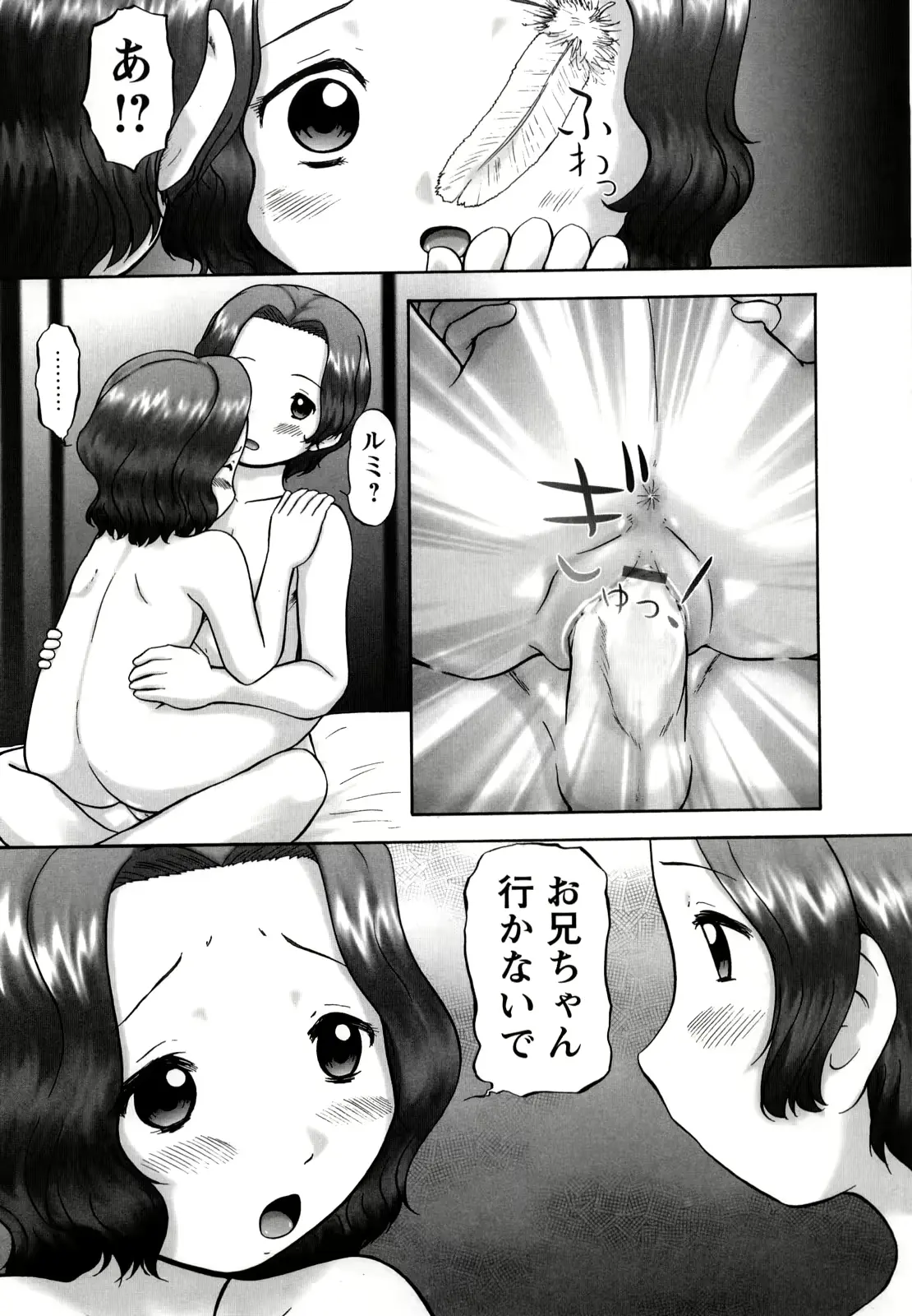 웹툰 이미지 175