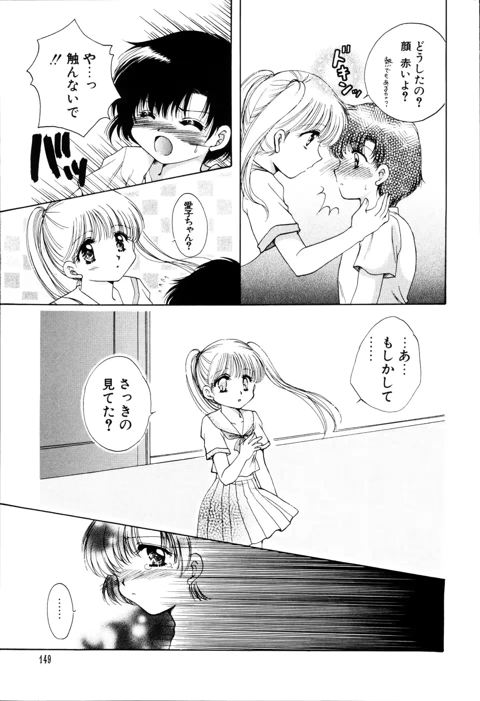 웹툰 이미지 152